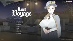 The Lust Voyage