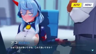Amau Ako_Blue Archive [Kaotaro12] thumbnail