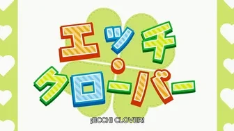 Noelle's Challenge - Sub Español [Shiina Ecchi] thumbnail