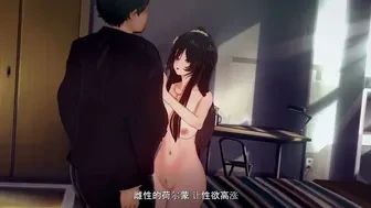 Graceful Lin SEX thumbnail