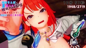 Cielle sex override music [Strinova] thumbnail