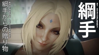 A Gift From Tsunade [X3D] [French dubbed version] thumbnail