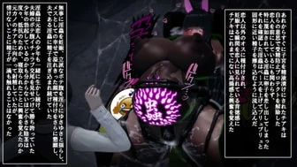 Chiaki Confirmed Breeding Host for Spider Worms thumbnail