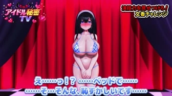 Harimau fumika sex thumbnail