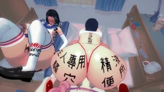 Fumiko & Yukie Milf Mother-Daughter thumbnail