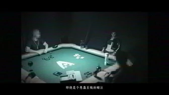 Shepard - Poker Night [Chinese subtitles][Lewdgazer] [NO WM] thumbnail