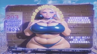 The white dick of the refuge hill thumbnail