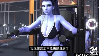 [fart version] Widowmaker gym (Chinese translation） 썸네일