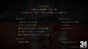 Hitoyo-chan and the Reverse Sensory Deprivation Pitfall [Chupi] thumbnail