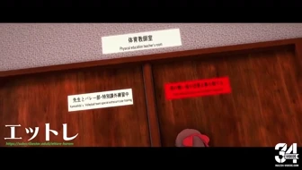 Kamoshida Harem 3: Prologue thumbnail