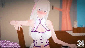 Emilia 2 thumbnail