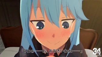 Aqua Who Gives You Sexual Relief (Clothes) thumbnail