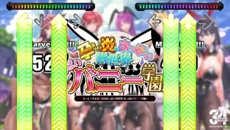 Oppai Bunny OP - DDR version thumbnail